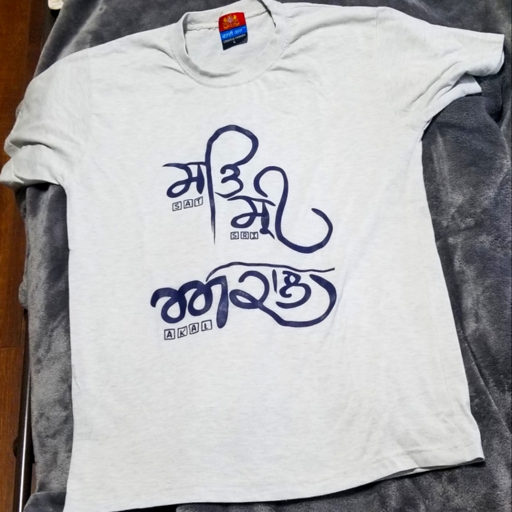 Punjabi printed T-shirt's